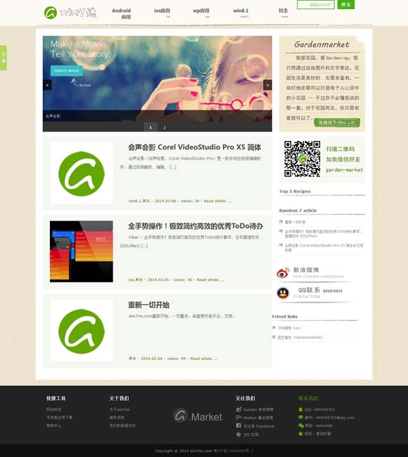 49tk图库app下载安装恢复 《指环王：洛汗之战》融入手绘动画
